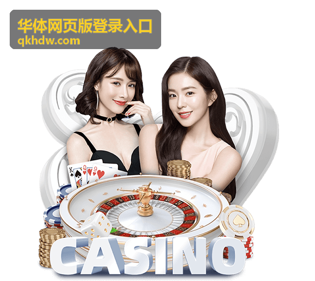 华体网页版登录入口验证码校验操作示意